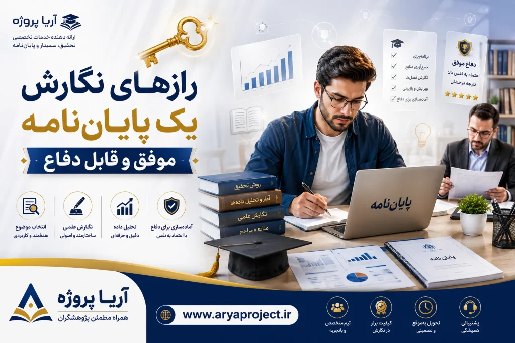 نقش