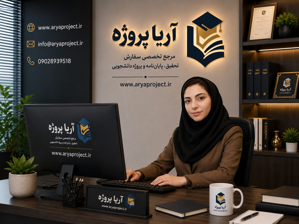 آزاده اماندادی
