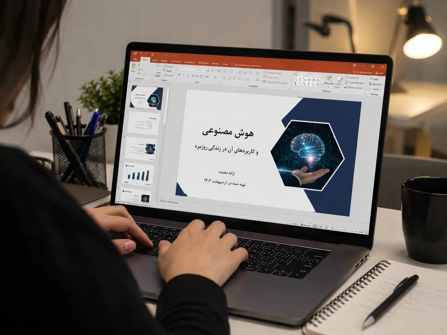 سفارش تحقیق دانشجویی، مقاله و سمینار